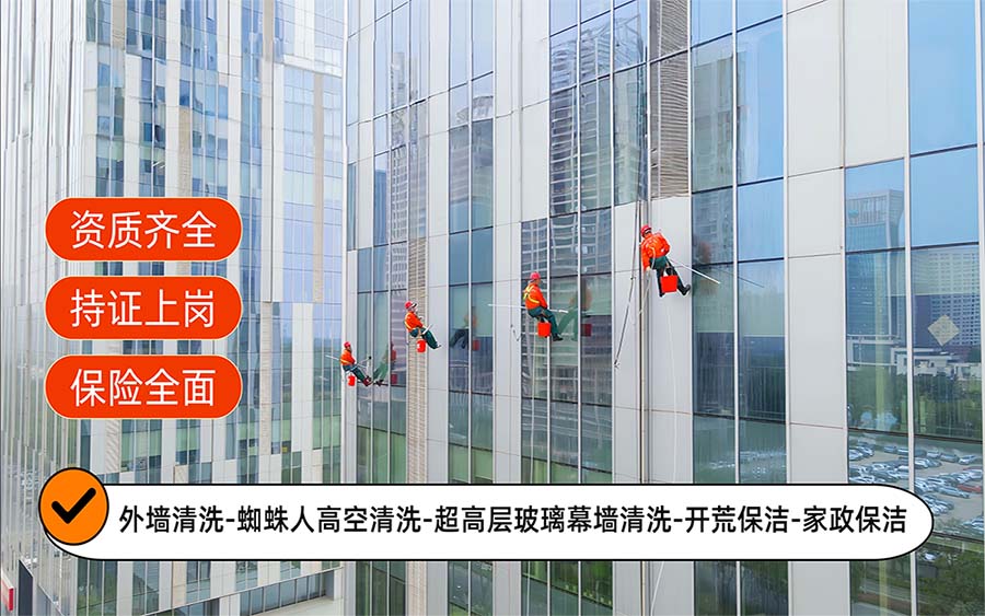 美天保洁·临渭站